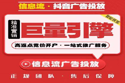 短视频平台信息流优化技巧：如何抓住用户眼球